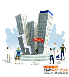 前10个月珠海的一手商品房 卖出445.56万平方米