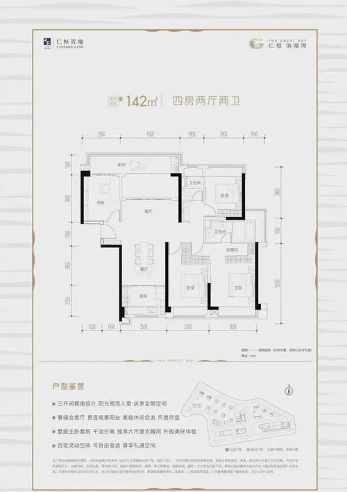 珠海唐家中山公园绝佳景观 官方售楼处电话