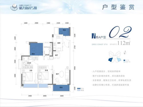 2021珠海购房指南 究竟值不值得入手？