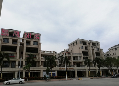 珠海香洲商业城将拆迁?这几个知名烂尾楼进入盘活!