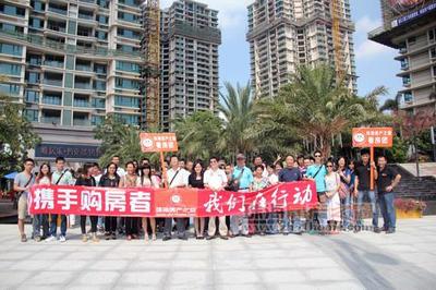 抢占银十 为爱筑家 | 坦洲看房团分享金秋收获