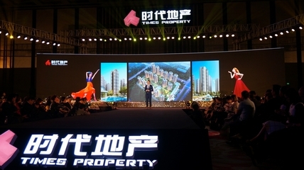 张学友演唱会暨时代双盘擎动新品发布会圆满落幕，珠海新房网全程直击