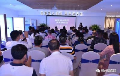 鹿公子伙伴携手粤港澳大湾区天天房交会盛大开幕，赣州城市展馆惊艳亮相珠海购房盛宴